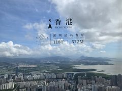 -傲廬·云端餐厅·深圳柏悦酒店