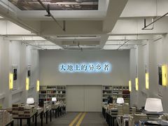 -先锋书店(五台山总店)