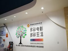 -幸福蓝海国际影城(杜比巨幕店)