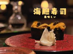 -广州瑰丽酒店·Black Iron黑金燚