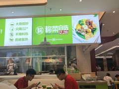 -大米先生(西郊店)