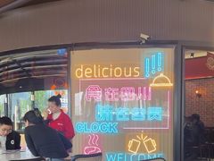 -蛙兔鸡自贡风味·特色江湖菜(广都店)