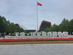 -贝林大翅鲸简餐厅(国家海洋博物馆店)