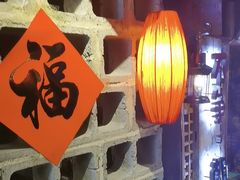 -破瓦寒窑·地摊烤羊排