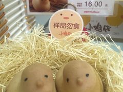 -好利来(宣武门店)