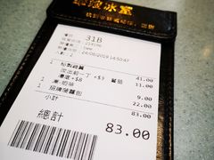 -华嫂冰室(尖沙咀店)