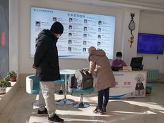 -北京观赏动物医院·24小时大型综合·猫专科·异宠专科