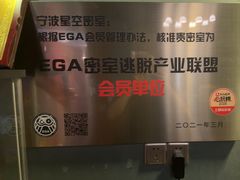 -星空密室·精选(天一豪景店)