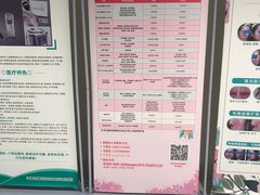 -武汉亚心总医院