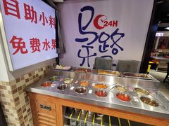-马路牙子烧烤音乐酒馆(望京店)