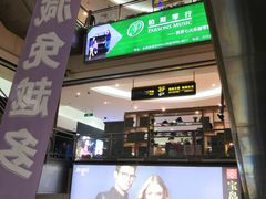 -燕莎友谊商城(金源店)