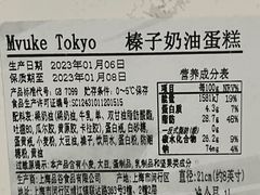 -布歌东京(德基BHG店)