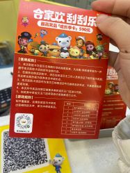 -万达宝贝王(三明店)