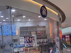 -茶百道(万达店)