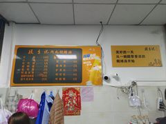 -段生记肉丸糊辣汤(西铁大明宫住宅小区店)