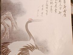 -松鹤楼(狮山永利广场店)