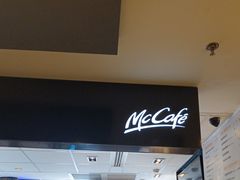 -麦当劳(丽江玉河广场店)