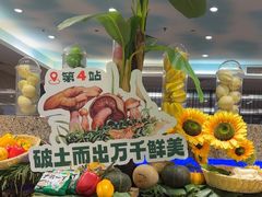 -初色海鲜自助(万丰路店)