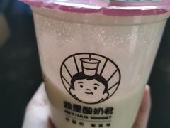 -我是酸奶君(壹方城店)