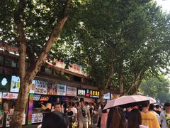 -鞠氏黑芝麻糊(水塔店)