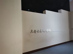 -金石蜡像馆