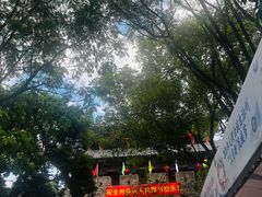 -大理苍山石门关旅游度假区