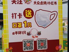 -丘大叔柠檬茶(乐峰广场分店)