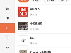 -北京清河万象汇