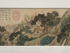 -台北故宫博物院