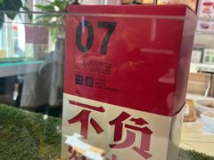-嘉和一品(长江道店)