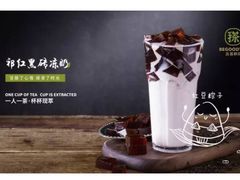 -书亦烧仙草(汇智中心概念店)