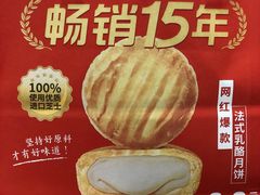 -味多美蛋糕(安贞桥东店)