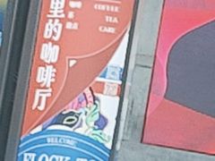 -北京喜剧院