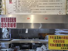 -欧阳家吊炉饼(九纬路店)