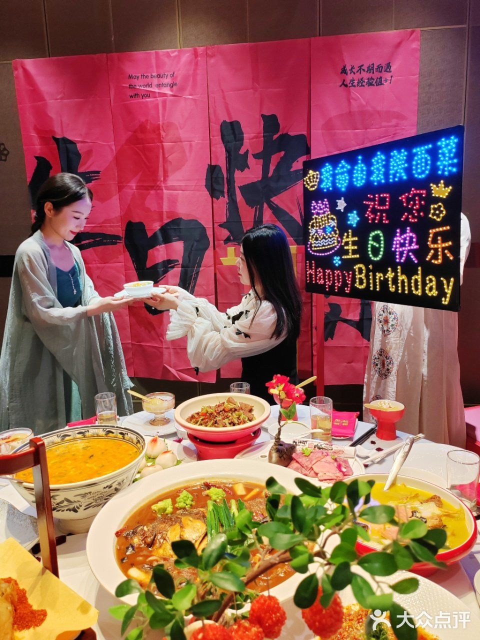 給姐妹过生日|我命由我·中国菜约起来