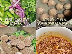 -贵宾牛·潮汕牛肉火锅(珠池总店)