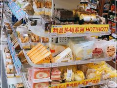 -全家便利店(中原二店)