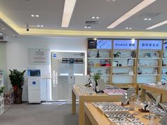 -Eziwish眼镜·蔡司授权店