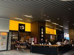 -去茶山(重庆万象城店)