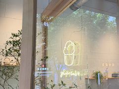 -喜茶(上海打浦桥日月光gelato lab+店)