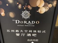 -西山人家·二十年老字号农家菜(旺山店)