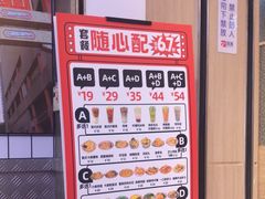 -孖记茶档·热腾茶餐(荔湾领展广场店)