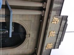 -南京中国近代史遗址博物馆(南京总统府)