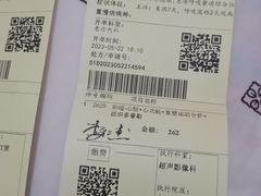 -华中科技大学同济医学院附属同济医院(汉口院区)