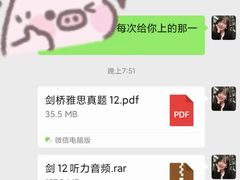-莆田雷丁英语(联创校区)