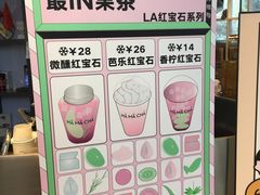 -MAMACHA妈妈茶(岳麓山店)