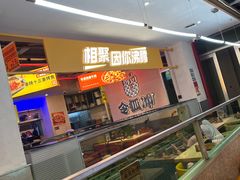 -令狐冲烤鱼·烧菜馆(达明店)