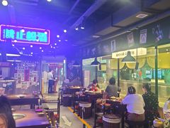 -萍姐火锅·公路夜市(打浦桥日月光店)