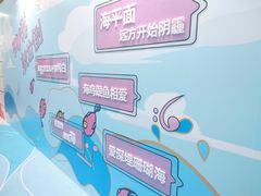 -新世界大丸百货