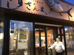 -Sushi Zanmai(天神南駅前店)